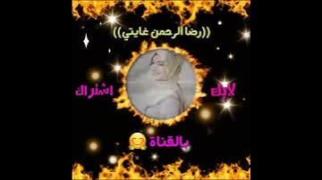أجمل حالات واتس اب قرآن كريم بصوت جميل جدا// ايات قران قصيرة //مقاطع انستغرام قصيرة//حالات واتس اب