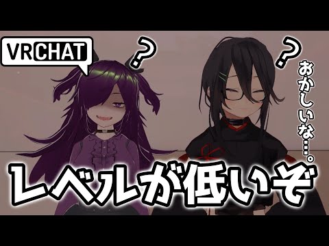 【なぞなぞクイズ】クリエイティブなVtuberなら答えられるよね? 全10問