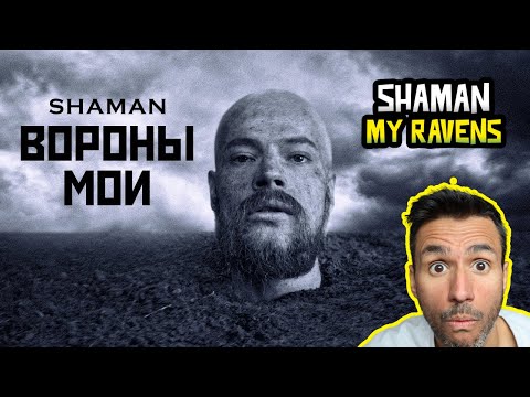 Shaman - My Ravens Shaman - Вороны Мои