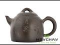 Чайник # 38271, исинская глина, 440 мл.|Teapot # 38271, yixing clay, 440 ml.