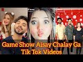 Game show aisay chalay ga league tiktoks  rabeecak tik tok  hussain tareen tiktok  maaz