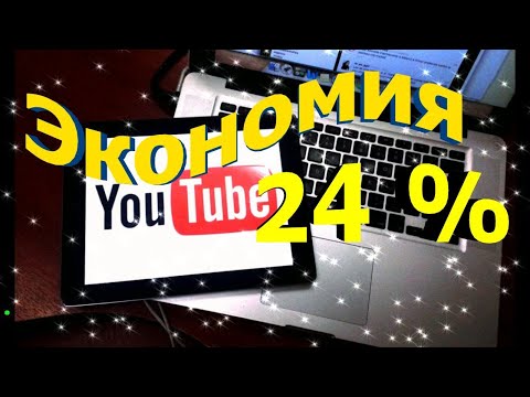 Как не платить 24% налог в Adsense с монетизации на Youtube ? Как включить монетизацию YouTube 2022.