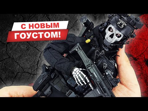 Видео: Гоуст из новой Call of Duty Modern Warfare 2 - обзор фигурки