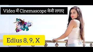 How to Make Cinemascope in Edius 8,9,X #edius #editing