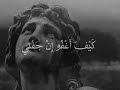 عمتي لا استطيع النوم اني خائف باسم الكربلائي