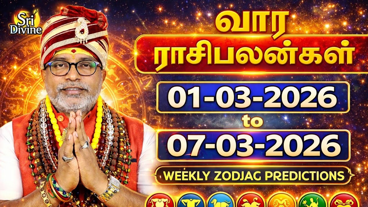 Weekly Rasi Palan March 01 to March 07 2026 #வார ராசிபலன் #Weekly Horoscope #Vaara&rasipalan