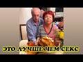 Мама Наташи Королевой Людмила Порывай с мужем и родными отметила День благодарения
