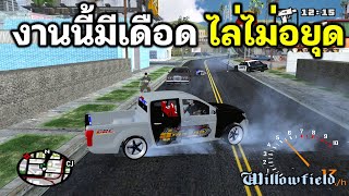 จ่าไล่ไม่อยุด แต่รถผมสุดกว่านะครับ GTA SAN