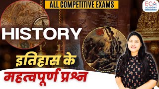 INDIAN HISTORY || COMPLETE INDIAN HISTORY CLASS || MOST IMPORTANT QUESTIONS || #eca_academy