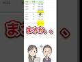 ✨電卓卒業 SUMいらず🌈 #excel #エクセル #事務職
