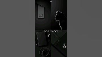 سورة التوبة 👆 #عبدالرحمن_مسعد #اللهم_صل_وسلم_على_نبينا_محمد
