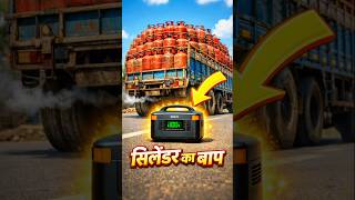 The Portable LFP Power Station That Replaces Your Gas Cylinder!