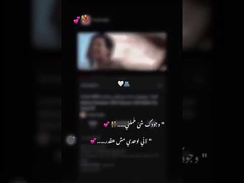 وجودك شئ مكملني حالات واتس طاقة اعلانات رمضان مصر