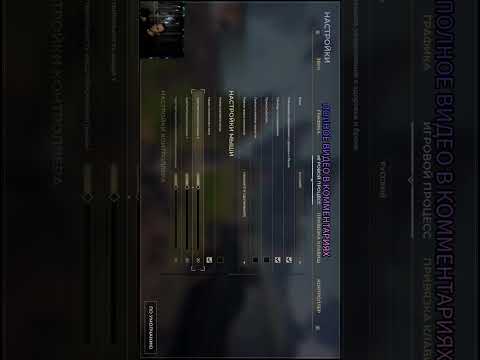 ПО ТРАДИЦИИ НАСТРОЙКИ. SPELLBREAK. ТОП ИГРЫ НА ПК, БЕСПЛАТНО. ЛУЧШИЙ ШУТЕР PC GAMES #shorts