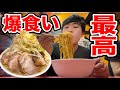 ダイエット終わり!暴飲暴食する男の1日に密着!!