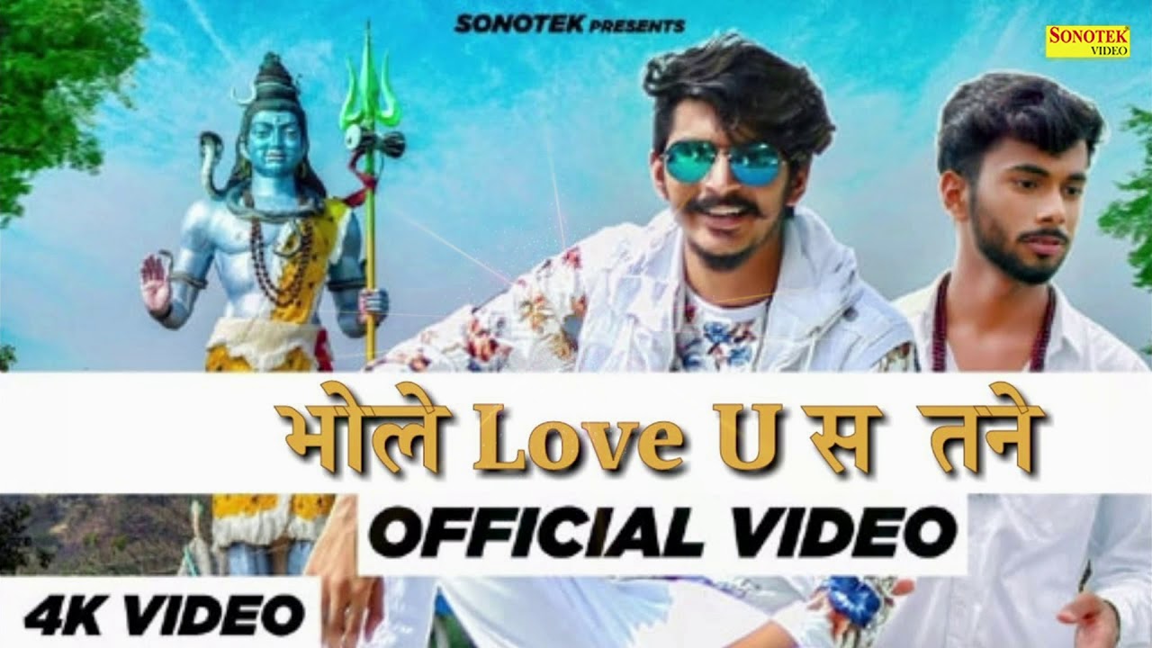 Bhole Love Uh Se Tane  Gulzaar Chhaniwala  Latest Haryanvi Songs 2019  Sonotek Records