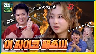 EP.17-1 : 신상 콘솔,신상 게임 그리고 신상 극대노 쥬리!! - 켠왕켜놩