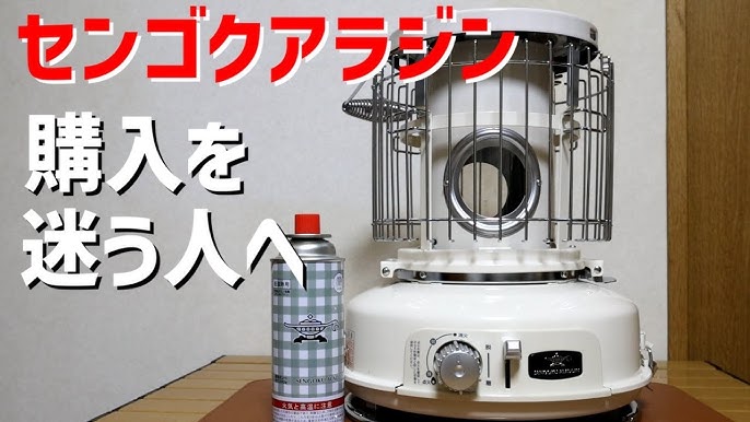 キャンプ道具】センゴクアラジンのポータブルガスストーブの購入を迷っ 