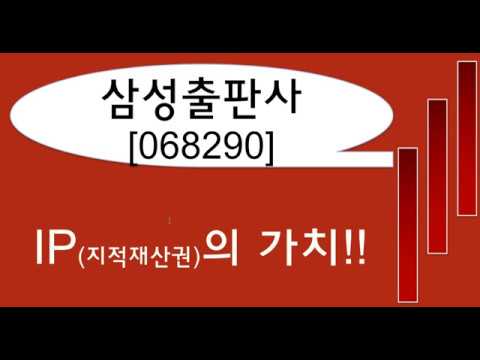 삼성출판사_아기상어 열풍은 계속된다!_오현진팀장