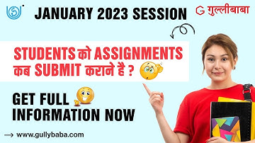 IGNOU January 2023 Session वाले Students को Assignments कब और कहाँ Submit करने होंगे ?