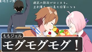 堂々と早弁する生徒がマジ草WWWWWWWWWWWWWWWWWW