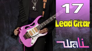 17 Lead Gitar Terbaik Apoy Wali