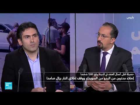 اشتباكات السويداء: اتهامات بالتهجير القسري وتلاعب بالصراعات الداخلية