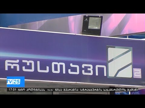 ნიკა გვარამია:  სამართლებრივი თვალსაზრისით გადაწყვეტილება არის წარმოუდგენელი სრულიად