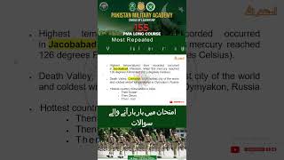 PMA 155 Test Preparation 2024 | PMA Initial Test Preparation