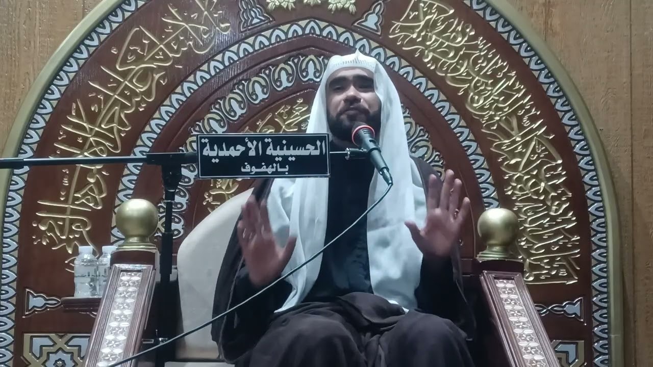 شهادة السيدة زينب بنت علي عليها السلام ملا حيدر العبدالنبي لعام ١٤٤٧هجري 