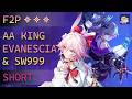 [AFTER WATCHING TRAILER BE LIKE] HSR F2P AA KING (SHORT)