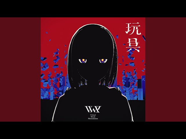 ♡トールペイント♡みかりん♡ 玩具 - YouTube
