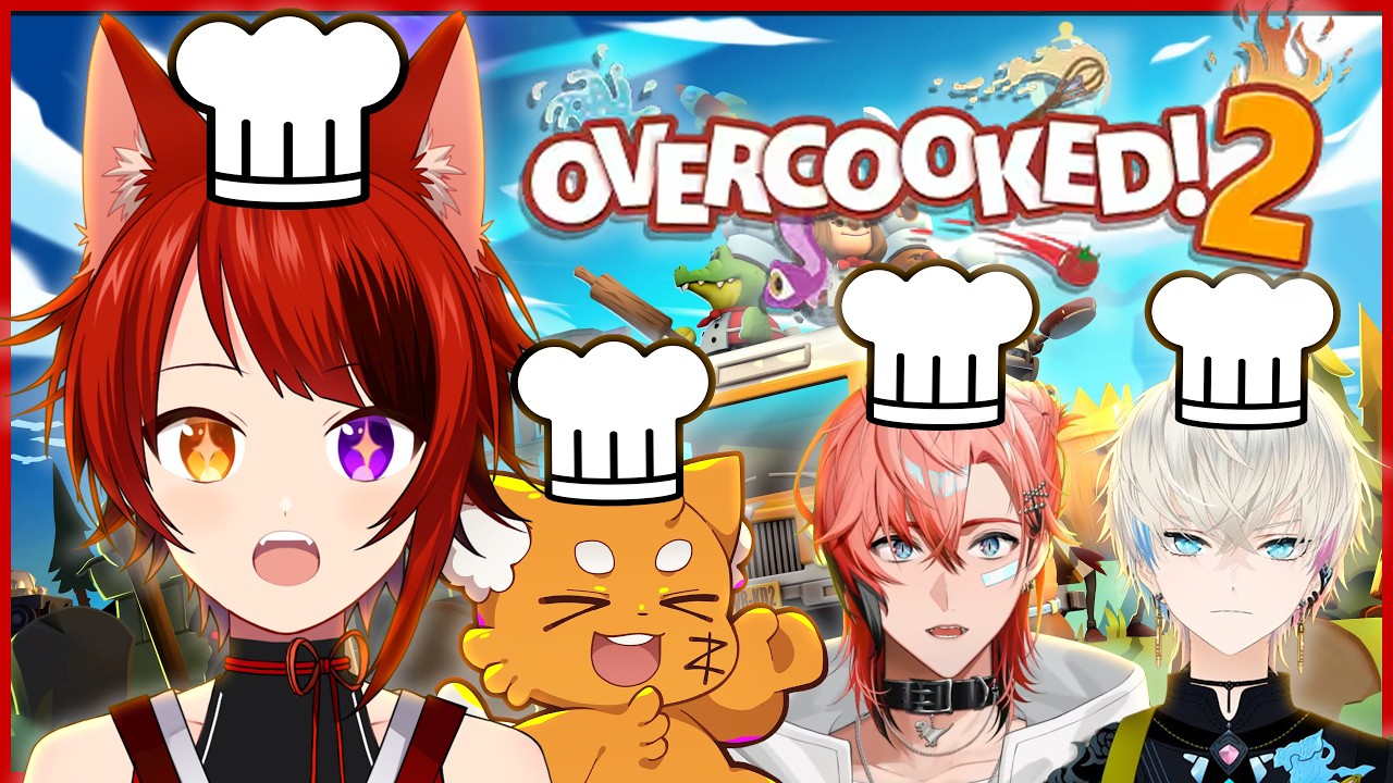 【 オーバークック2 】ポンコツ４人のポンコツクッキング with ズズ ウェンくん えいむくん【莉犬／すとぷり】