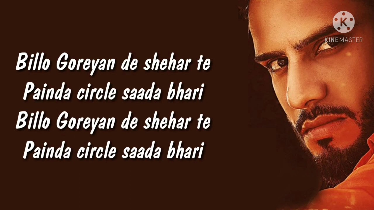 Police Lyrics by Dj Flow, Afsana Khana and Shree Brar is latest Punjabi song .