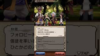 【BDFEストーリー】 2部8章20　立ち戻りの決断