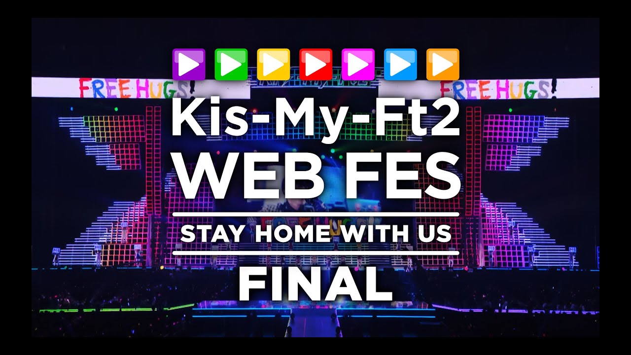 Kis My Ft2 WEB FES LIVE TOUR 2019 FREE HUGS