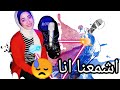 اشمعنا انا بجد Nora Nasr 