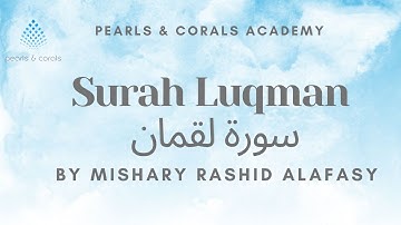 Surah Luqman (سورة لقمان) - Mishary bin Rashid Alafasy