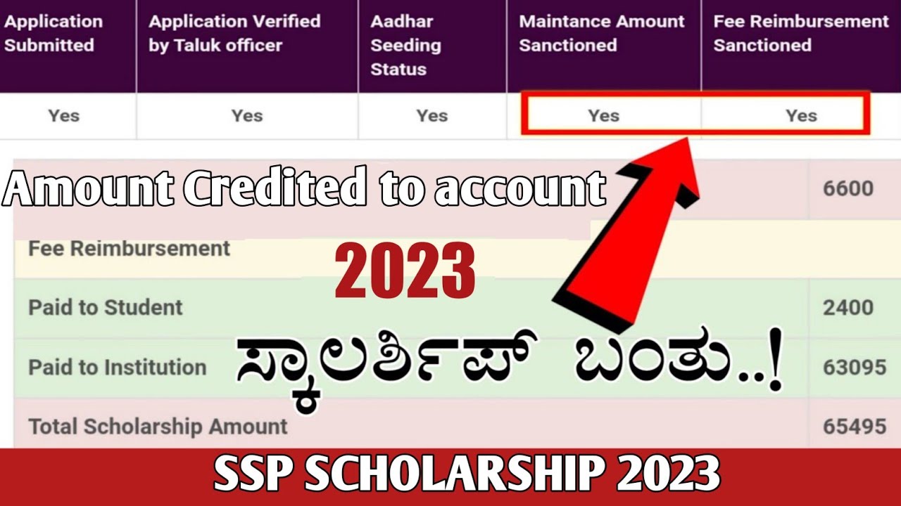ssp-scholarship-2023-amount-sanctioned-ssp-scholarship-update