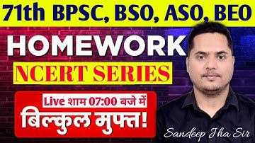 10) NCERT HISTORY SCIENCE ECONOMY POLITY GEOGRAPHY ✅ BSO & ASO BPSC BSSC CGL ASO 🔴 Sandeep jha sir