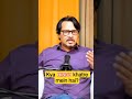 Hindu khatre mein hai? #ajeetbharti #podcastclips #reality #debate #youtubeshort #hindu #politics