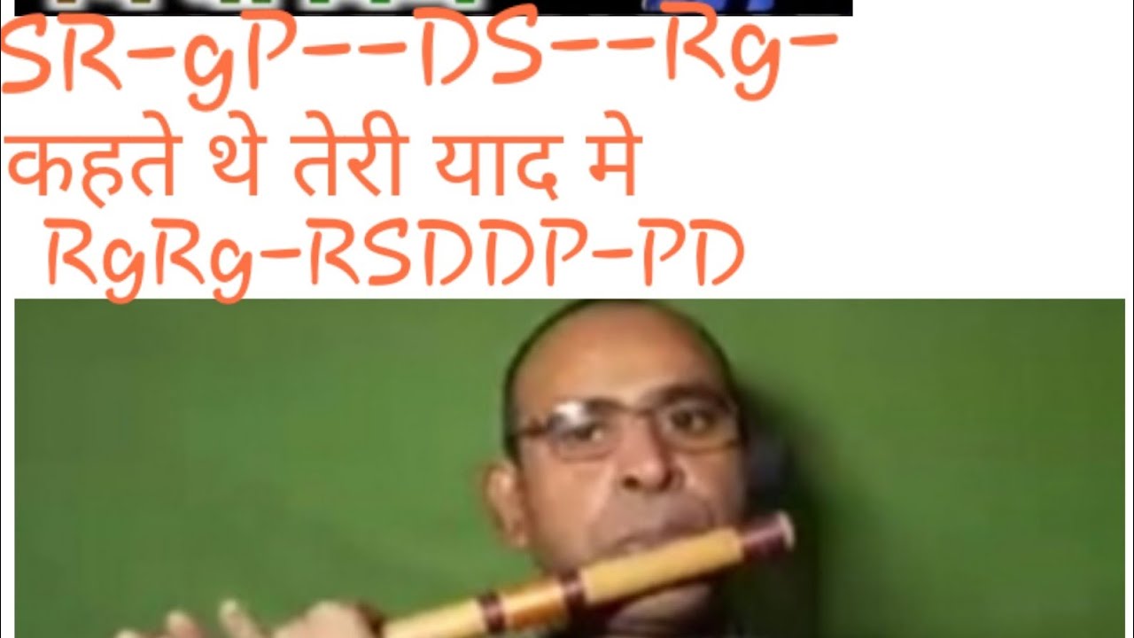 Jane Kahan Gaye Woh Din flute cover and tutorial ,instrumental