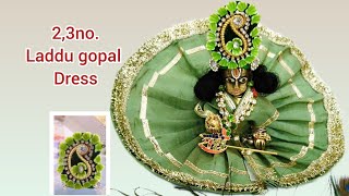 2,3no.laddu Gopal ji ki dress keise bnaye || Navratri || janamashtami || Diwali Festival kahna dress