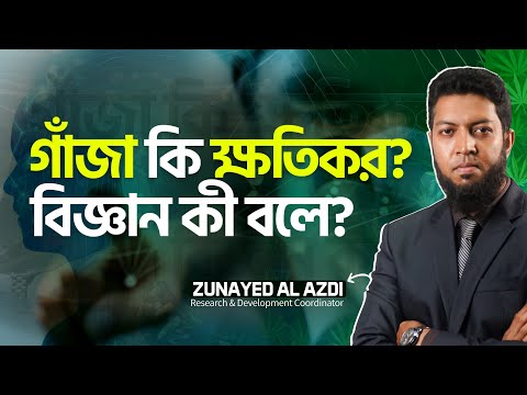 ভিডিও: তির্যক কি কঠিন মিডিয়া?