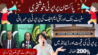 Good News for Pakistan Real Estate | State Bank of Pakistan Report finance minister Announced