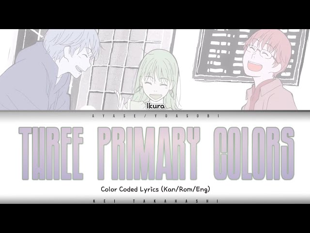 YOASOBI 「三原色」 (Sangenshoku)(Three Primary Colors)(RGB) Lyrics [Kan_Rom_Eng] class=