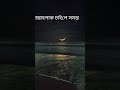কখনো নিরাশ হওয়া যাবে না...