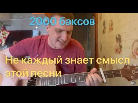 марковников две тысячи баксов. 2000 баксов за сигарету табы. алексей марковников песни. диспетчер 2000 баксов за сигарету. диспетчер 2000 баксов за сигарету.