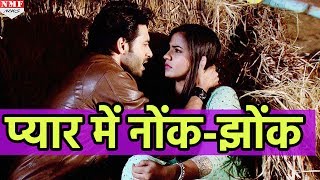 Udaan में Suraj Chakor में हो रही है प्यार भरी नोंक-झोंक screenshot 5