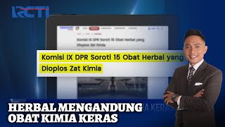 Awas 15 Obat Kuat Pria Berbahaya | SIS | 28/07